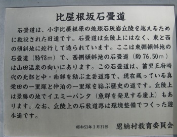 ♪♪ 高台から見えるエメラルドブルーの海は 最高 ♪♪