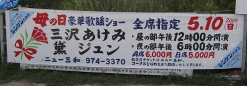 ♪♪ こんな思い出なんてないですか? ♪♪