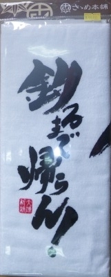 ★★ あきまへん ちょっとましになってはきたが、目が痛い ★★