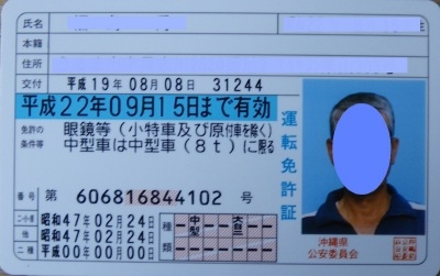★★ この付近 要注意ですよ ★★