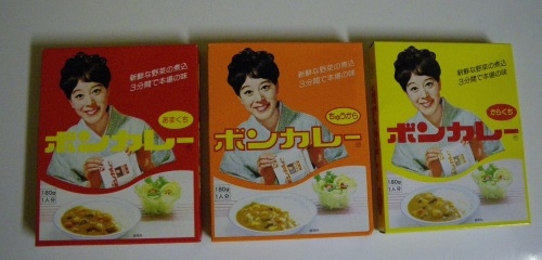 ♪♪ 沖縄の人ってボンカレーがお好きですの? ♪♪