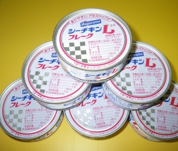 ♪♪ えぇっ~ シーチキン L フレークも… ♪♪
