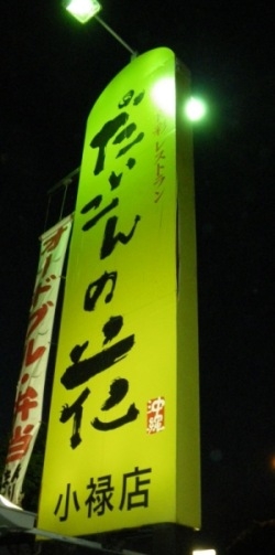 ♪♪ 今日から4日間は、朝から晩までびっしりと… ♪♪