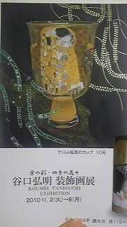 紅葉☆