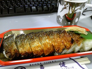 三重☆