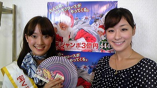 ぱんぱかぱーん☆