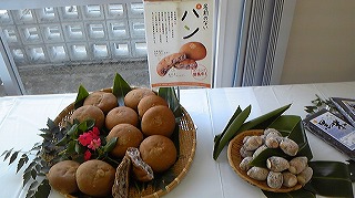 ターンム☆