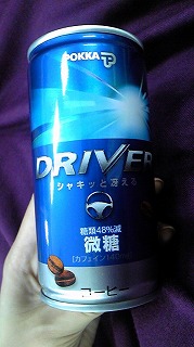 眠気よ☆