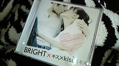 キスXkissXキス☆