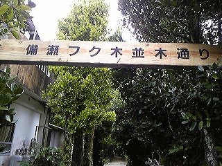 感謝☆