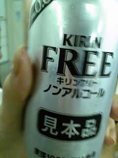 アルコール祭☆