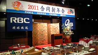 新年会☆