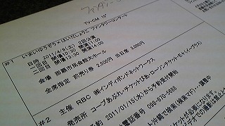 やってくる☆