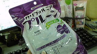 ぷるぷるーん☆