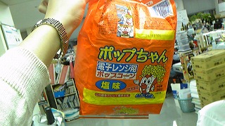 でこぼこ?☆