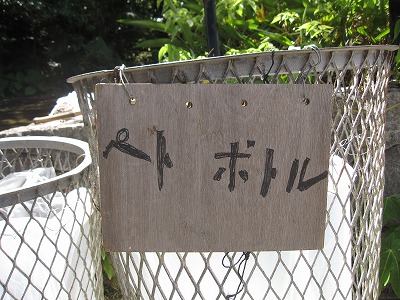 石垣.2☆