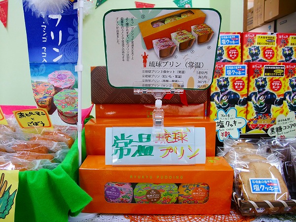 クリスマスケーキ洋菓子店お菓子工房ボーノ