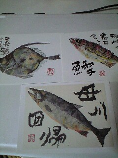 今日は・・・