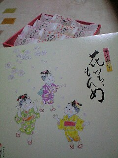 届きました\(^¨)/