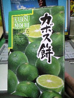 本日の3時ぢゃ~