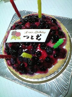 取り合えずの誕生日