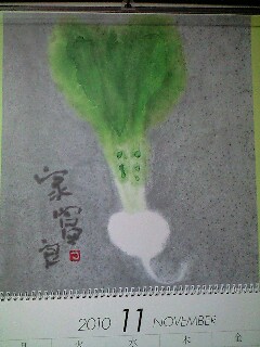 おはよう~
