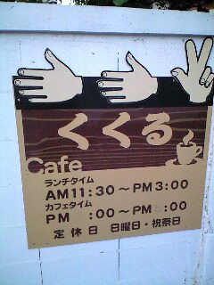 仕事納め