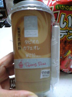 タピオカカフェオレ
