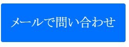 給食費値上げ回避、生活支援給付など19件追加/議会報告 給食費値上げ回避、生活支援給付など19件追加/議会報告