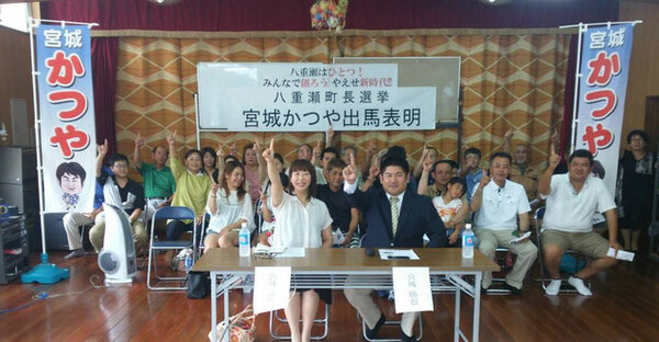 宮城勝也ってどんな人? 宮城勝也ってどんな人?