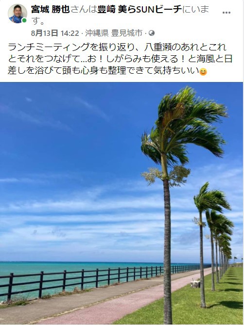 残暑見舞い申し上げます 残暑見舞い申し上げます