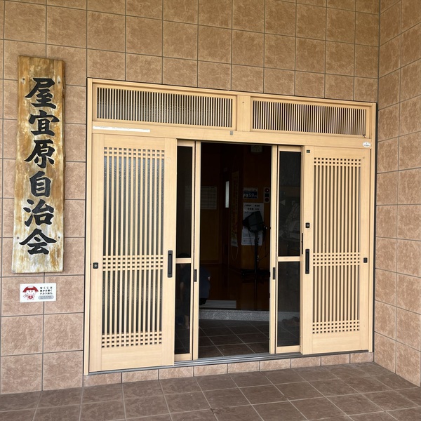 地域公民館を子どもの居場所に/議会報告 地域公民館を子どもの居場所に/議会報告