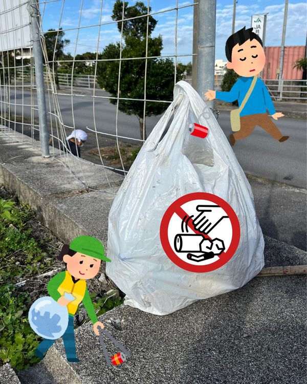 雑草がつなぐ地域の絆 ~区民清掃で気づいたこと~ 雑草がつなぐ地域の絆 ~区民清掃で気づいたこと~