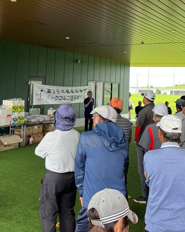 広がる!スポーツまちづくり | 二つのパークゴルフ大会 広がる!スポーツまちづくり | 二つのパークゴルフ大会