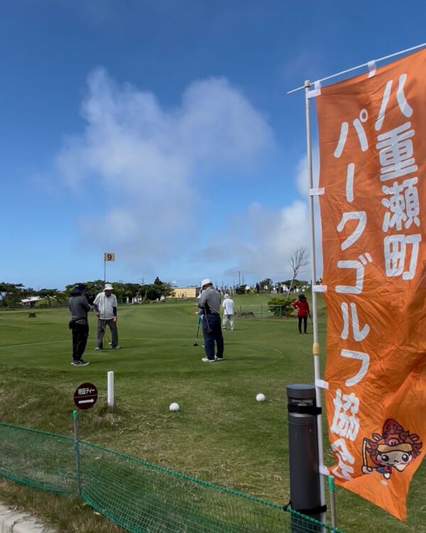 広がる!スポーツまちづくり | 二つのパークゴルフ大会 広がる!スポーツまちづくり | 二つのパークゴルフ大会