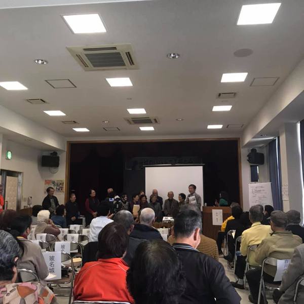 地域のよいところ報告会 地域のよいところ報告会