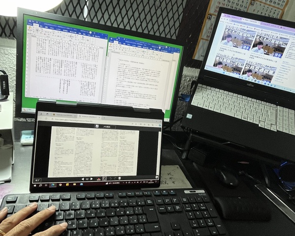 議会だより用記事を先出しします! 議会だより用記事を先出しします!
