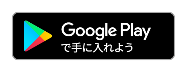 これは便利!八重瀬町版ごみ分別アプリ、配信スタート これは便利!八重瀬町版ごみ分別アプリ、配信スタート