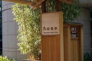 シリコンバレーの頭脳生産環境 シリコンバレーの頭脳生産環境
