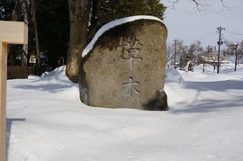 雪国のコミュニティ 雪国のコミュニティ