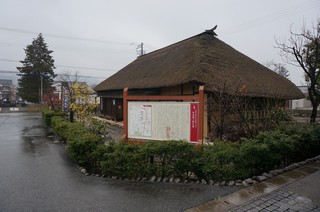 パラオと北国を結ぶもの パラオと北国を結ぶもの