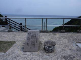 運命の島 運命の島