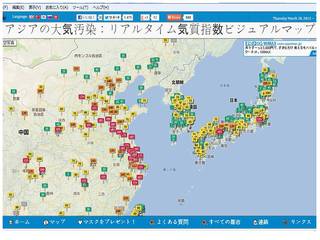 中国の大気汚染