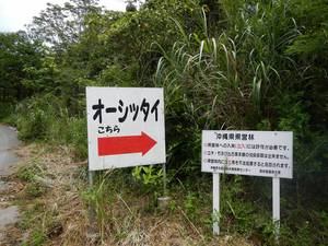 古い地名と新しい地名