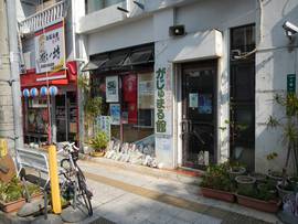 街づくり・村おこし活動の若者たち