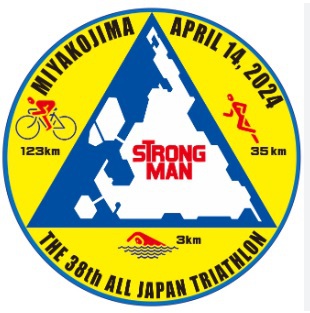 お知らせ　「ご用があれば」明日から沖縄輪業さんと自転車整備担当で宮古島へ