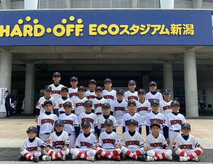第41回高円宮賜杯全日本学童軟式野球大会マクドナルドトーナメント