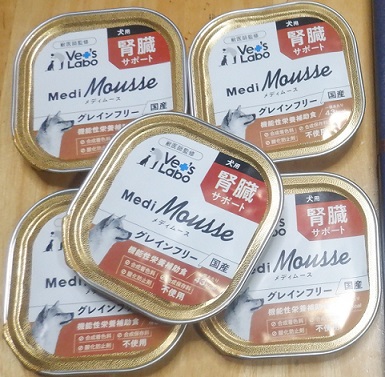 いただき物 いただき物