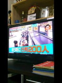 2012年01月20日