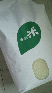 鹿児島産あきほなみ